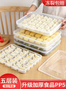 Freezing Grade Dumpling Box Home Use Quick Freeze Dumpling Egg Preservation Cold Storage Box Food Grade Tray Kitchen Organizer