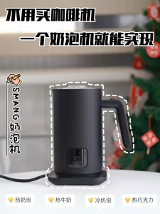 SG in StockElectric hot and cold milk frother fully automatic household milk frother mixing cup milk foaming machine