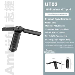 AMBITFUL | Portable Mini Tripod 1/4 Extension