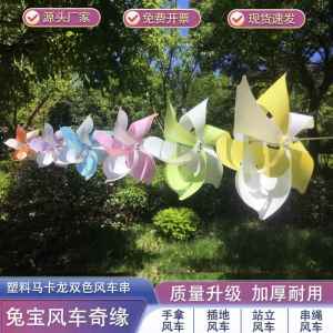 Đèn Pha Lê Hai Màu Nhựa Đồ Trang Trí Sân Vườn Trường Mẫu Giáo Đèn Đường Dẫn Lễ Cưới Đồ Chơi Ngoài Trời Truyền Thống