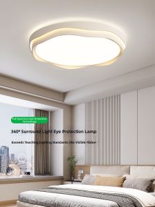 DGY | Simple Cream Style LED Ceiling Light Bright Eye-friendly