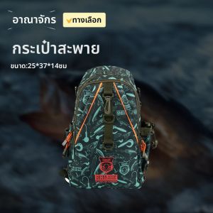Kingdom กระเป๋าตกปลามัลติฟังก์ชั่น 37*25*14 ซม.กระเป๋าเป้สะพายหลังกันน้ํากีฬากลางแจ้งตั้งแคมป์เดินป่าตกปลากระเป๋าเก็บ