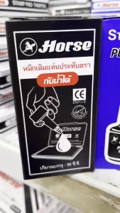 💙 หมึกเติมแท่น 30 ซีซี ตราม้า มี 3 สีให้เลือก ราคา / ขวด KKNT