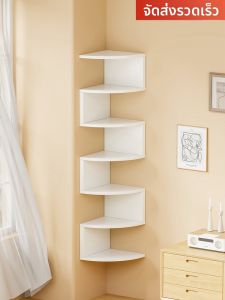 evesigar | Wall Mounted Corner Storage Shelf