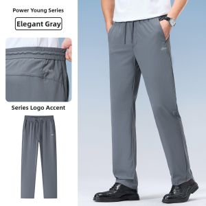 HLA | Breathable Quick-Dry Stretch Trousers