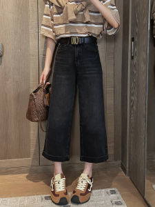 Black Wide Leg Jeans Womens Loose High Waist Nine Points Casual Narrow Straight French Bread Pants Cotton Blend Stretch