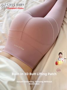 Lass Vary | High Waist Peach Butt Lifting Yoga Pants