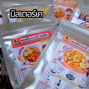 ซอสต๊อกโบกี สําเร็จรูป ซอสต๊อกบกกี  Tteokbokki Sauce