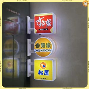 แม่เหล็กติดตู้เย็นลายโลโก้ร้านอาหาร ยี่ห้อโยชิโนยะ ป้ายเรืองแสงขนาดเล็ก ร้านมัตสึยะ ญี่ปุ่น รถไฟใต้ดิน คาเฟ่ ของเล่นกล่องไฟสร้างสรรค์ ของตกแต่งบ้าน ทำจากพลาสติก ABS