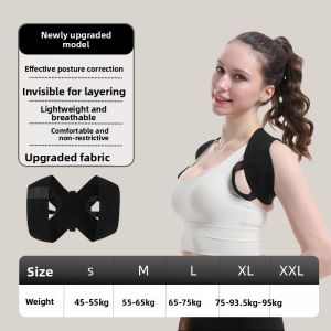 NIANXU | Back Posture Corrector for驼背矫正、挺胸沉肩、直腰、体态纠正
