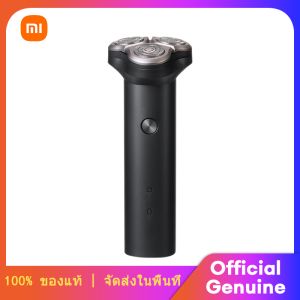 Xiaomi Electric Shaver Type C ไฟฟ้า เครื่องโกนหนวดไฟฟ้า เครื่องโกนหนวดเครา IPX7 กันน้ำ ใบมีดสองชั้น S300
