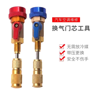 Bộ Dụng Cụ Tháo Lõi Van R134a Chuyên Dụng - Chống Mài Mòn Dễ Sử Dụng | Hàng Chính Hãng