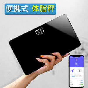 Portable Mini Body Fat Scale Travel Size Female Dormitory Mini Chargeable Health Weight er Rectangular ABS Tempered Glass Panel