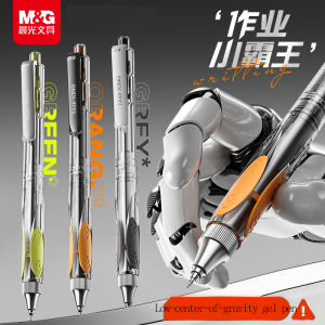 M&G 0.5mm Black Push-Button Gel Pen with Anti-Shake Quick-Drying Formula Low Center of Gravity Design for Students And Office Su