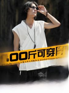 Large Size Cotton Linen Vest for Men Summer Casual Wear Hanfu Martial Arts Hero Style No Ironing Required Comfortable Fit