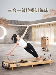 HEAD | Folding Pilates Reformer for Home
