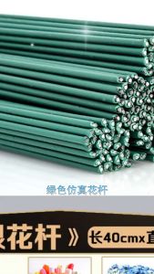 2c cành hoa Số 2 cọng hoa dây sắt 40 cm dây sắt bọc cao su mô phỏng cẳng hoa handmade hoa hồng cực len dây thân hoa cực