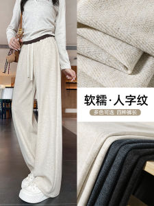 Womens High Waist Loose Casual Pants 145CM Small Size Drapey Wide Leg Pants Versatile Slimming Spring 2025 Fashion