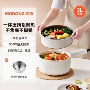 Multifunctional Integrated MoDong Electric Stove Pot Baby Complementary Food Pan Fried Food Pan Dormitory Hot Pot Stove Pot