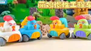 Đồ Chơi Xe Gà Công Trường Xây Dựng Chạy Quán Tính –  Xe Gà Mini 2025