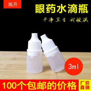 Plastic Squeeze Eye Drop Bottle with Cap Sealed Drip Bottle Small Filling Liquid Bottle Transparent Portable Medicine Container