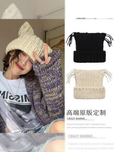 Zhang Yuan Ying Knitted Tassel Woolen Hat Thick Warm Fashionable Spring Summer Knit Cap Earflap Cold Weather Accessory