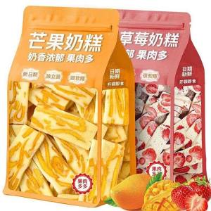 Nutritious Healthy Dried Mango Milk Floss Strawberry Nougat Snacks