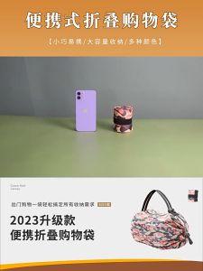 【Buy 2 Get 3】Foldable Shopping Bag Portable Storage Bag Reusable Colorful Waterproof Oxford Cloth Travel Beach Bag Supermarket Grocery Bag