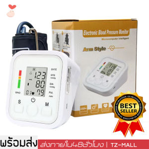 เครื่องวัดความดัน เครื่องวัดความดันโลหิตอัตโนมัติ เครื่องวัดความดันแบบพกพา USB / AAA หน้าจอดิจิตอล เครื่องวัดความดันโลหิต เครื่องวัดความดันโลหิตแบบพกพา - Lazada