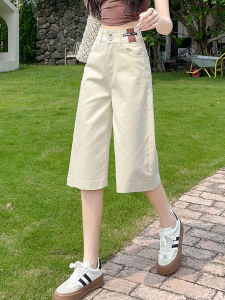 Slimming High Waist Knee-Length Straight Leg Jeans Womens Summer Thin White Wide Leg Shorts Six Points Denim Skinnies