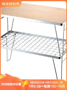 Campingmoon Coman Stainless Steel Japanese Folding Table Camping Table Outdoor Camping round Picnic Table Barbecue Table