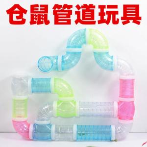 Hamster Tunnel Extension Cage Accessory Bear Dog Toy Landscape Decoration External Modification for Golden Retriever Hamsters