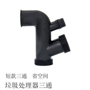 Kitchen Sink Drain Pipe Elbow Three Way Anti-Siphon Overflow Drain Pipe Single Basin Odor Proof Space Saving Accessories