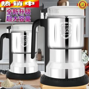 TE-001CS Herbal Medicine Grinder Pulverizer Food Grinder for Wheat and Grain with Ultra-Fine Milling Function 220V