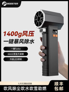 Pineapple King Handheld High-Speed Turbine Blower Fan Outdoor Powerful Brushless Motor Car Wash Drying Gun ABS Material USB Charging