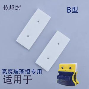 Original Single Double Layer Glass Cleaner Cloth Window Home Use Accessories Glass Cleaning Tool Replacement Parts by Yibangjie