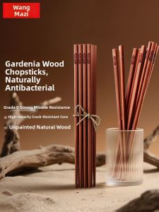 WANGMAZI | High-Grade Antimicrobial Anti-Mold Wooden Chopsticks Pearwood