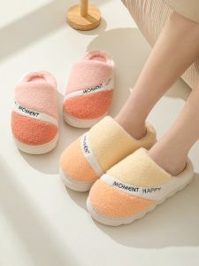 Dép lông đi trong nhà văn phòng .đế nhựa quai bông dày mềm may chắc chắn.Mẫu HAPPY MOMENT