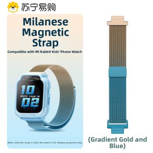 Chunmi | Magnetic Replacement Metal Milanese Strap for Mi/Mitu Redmi Children Watches