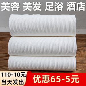 ผ้าขนหนูใช้แล้วทิ้งสำหรับห้องนวดเพลินๆ ร้านตัดผม ร้านเสริมสวย ดูดซับน้ำได้ดี ผ้าเช็ดเท้าสำหรับนวดเท้า ผ้าขนหนูสำหรับใช้ครั้งเดียว