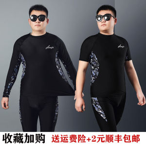 Quần Bơi Nam Cỡ Lớn 2022 Quần Bơi Lội Biển Nhanh Khô Quần Bơi Lội Biển Cỡ Lớn Quần Bơi Lội Biển Phong Cách Nhật Bản Quần Bơi Lội Biển