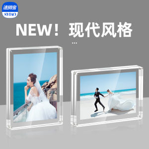 SVIAO | Magnetic Double-Sided Acrylic Display Frame