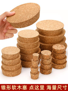 PAIPINLONG | Cork Bottle Caps Seals