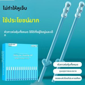 ที่แคะหูซิลิโคนแบบใช้แล้วทิ้ง 24 ชิ้น/กล่อง ที่แคะหูแบบมีกาว ที่แคะหูแบบเหนียว ขนาด S/L ใช้ซ้ำได้ สำหรับเด็กและผู้ใหญ่