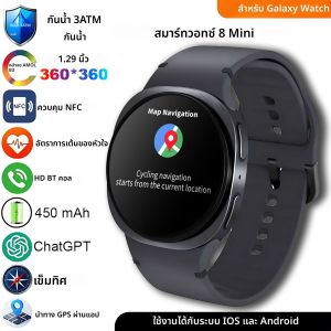 นาฬิกา Watch 8 Ultra Classic GPS Compass NFC SmartWatch รุ่น 46 มม. หน้าจอ AMOLEL หมุนได้ โทรออกด้วยบลูทูธ กันน้ำ 3ATM รุ่นอัปเกรดจาก Watch7