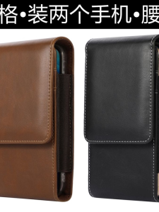 Double Layer Belted Mens Phone Waist Bag Vertical 6.9 Inch Card Insertion Mobile Phone Bag Retro Style PU Leather Lining