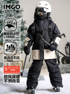 Original Black and White Contrast Color Kids Outdoor Strong Waterproof Breathable Ski Suit Cotton Padded Thickened Three-in-One Shell Jacket Suit