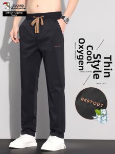 TUCANO | Ice Silk Thin Breathable Loose Trousers