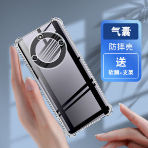 LuBang Honor X50 pro Anti-Fall Silicone Phone Case Ultra-Thin Soft Edge Transparent Quadrilateral Thickened Mirror Protection Cover