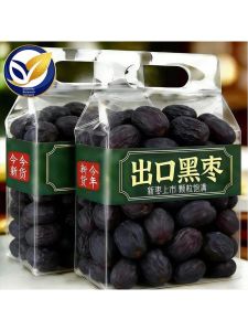 Genuine Wild Non-Additive Taihangshan Black Dates